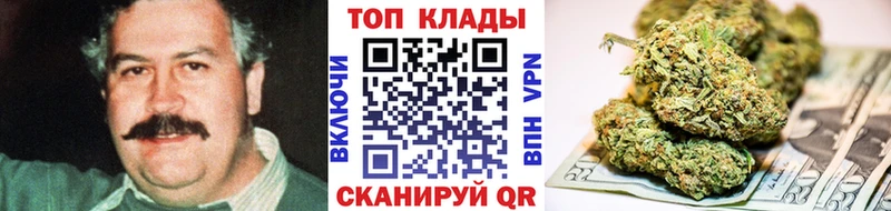 Купить наркотики цена Хотьково Канабис Codein Alpha PVP ГАШИШ МЕФ