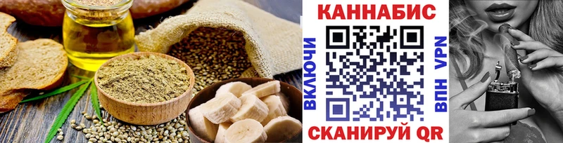 Canna-Cookies марихуана  где можно купить наркотик  мега зеркало  Хотьково 