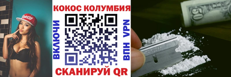 как найти наркотики кракен ТОР COCAIN Перу Хотьково