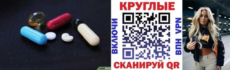 Ecstasy 280 MDMA где продают наркотики Хотьково