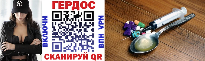 ГЕРОИН VHQ  где купить   мега маркетплейс  Хотьково 