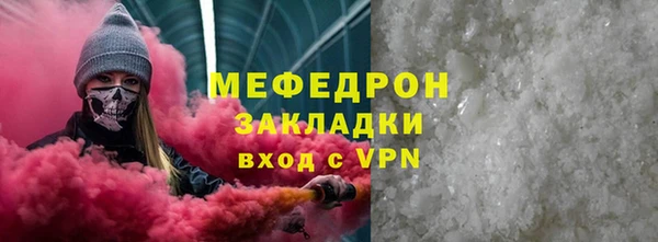 сатива Болотное