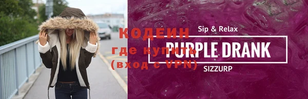 спиды Нязепетровск