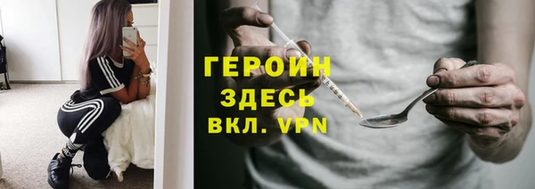 марихуана Нягань