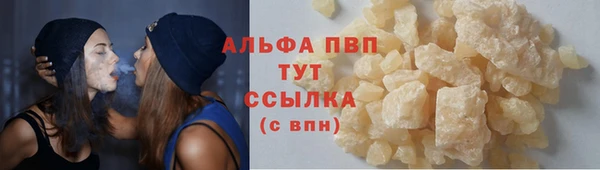 марихуана Нягань