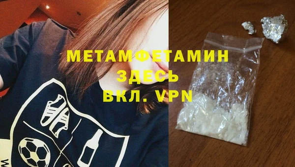 спиды Нязепетровск