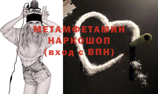 марихуана Нягань