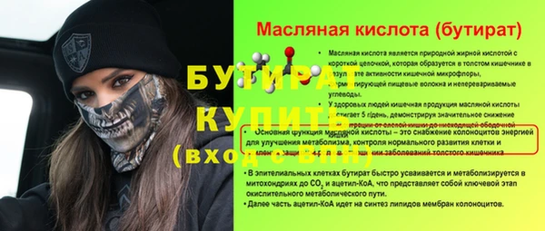 дмт Няндома