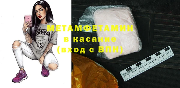марихуана Нягань