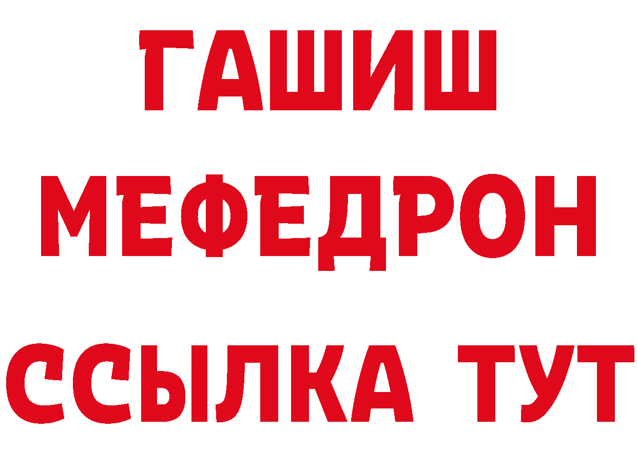 МЕТАМФЕТАМИН мет зеркало это гидра Хотьково