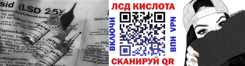 LSD-25 экстази ecstasy Хотьково