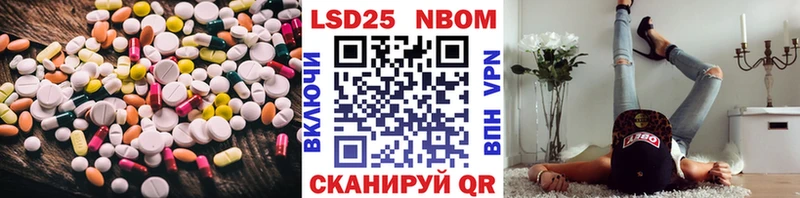 Лсд 25 экстази кислота  дарнет шоп  ОМГ ОМГ зеркало  Хотьково 