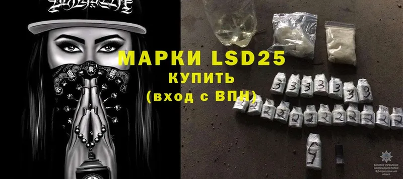 hydra зеркало  Хотьково  LSD-25 экстази ecstasy  купить наркотики цена 