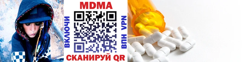 MDMA молли  mega как войти  Хотьково 
