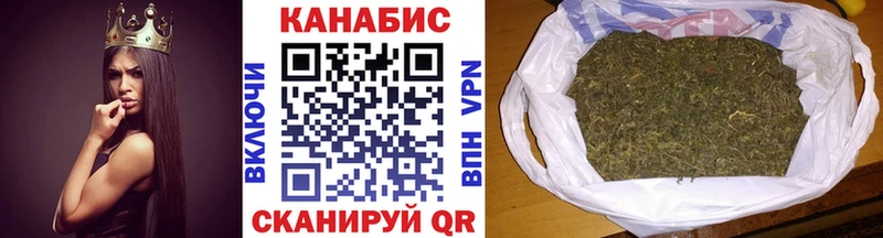 Бошки марихуана Ganja  Хотьково 